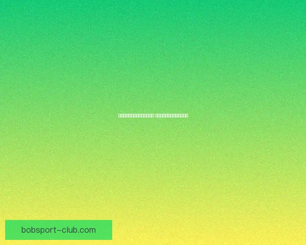 世界杯竞猜盘口分析与策略指南 提升你预测准确率的实用技巧