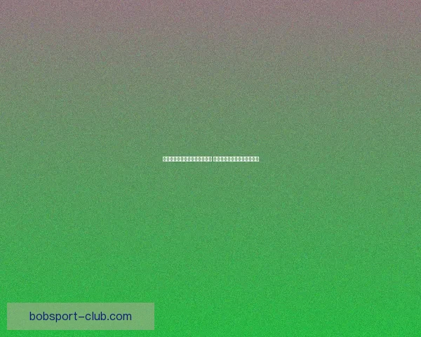 世界杯竞猜盘口分析与策略指南 提升你预测准确率的实用技巧