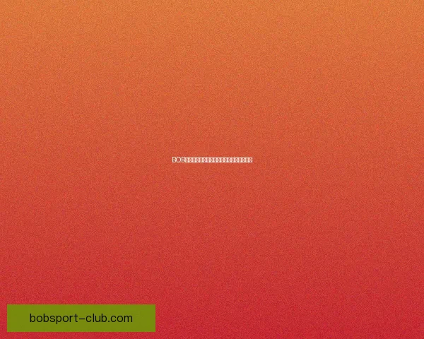 BOB体育滚球投注策略解析与实战技巧全面指南