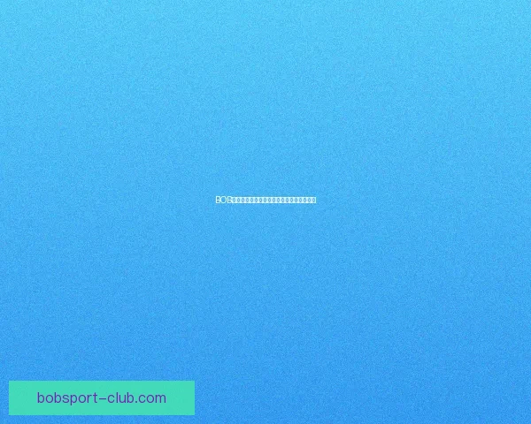 BOB体育滚球投注策略解析与实战技巧全面指南