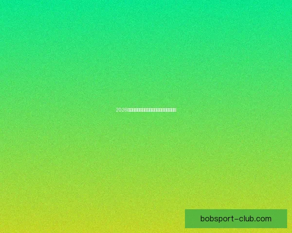 2026世界杯权威专家深度预测各强队夺冠前景分析