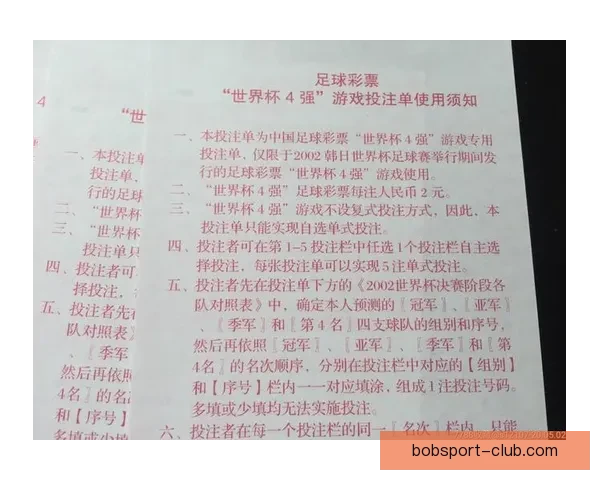 权威足球竞猜官网最新赛事分析与实用投注指南 权威足球竞猜官网最新赛事分析与实用投注指南