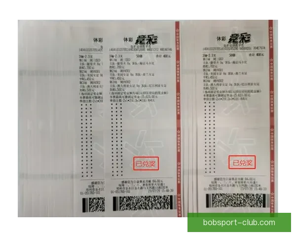 精准分析赛事走势，提升体育竞猜投注中奖率指南