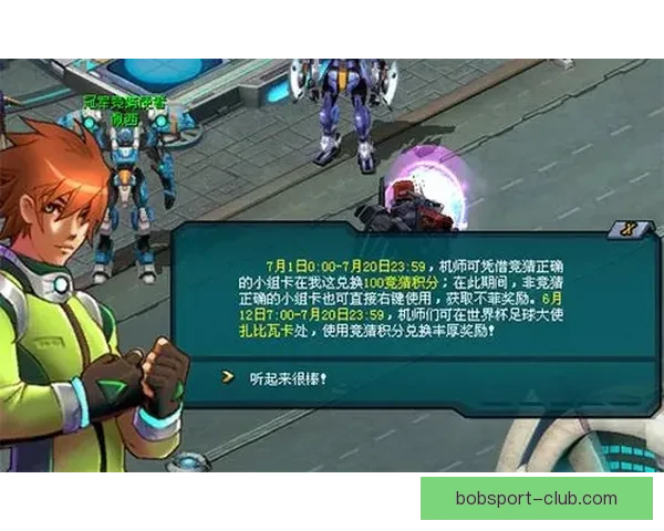 世界杯竞猜赛事数据深度分析与胜负趋势全解读