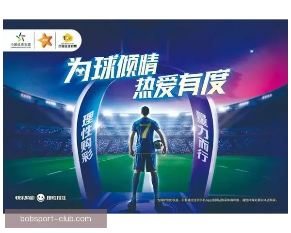 体育竞猜入口平台全新升级带来丰富投注选项与精彩赛事互动体验