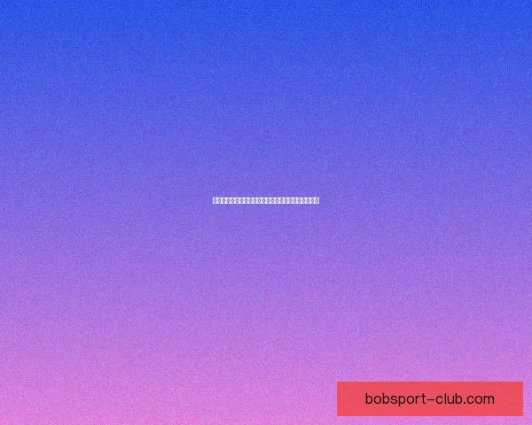 世界杯竞猜赔率网站全面解析投注策略与即时赔率动态 世界杯竞猜赔率网站全面解析投注策略与即时赔率动态