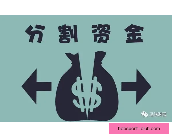 足球竞猜推荐分析 每周最佳投注策略助你赢取大奖