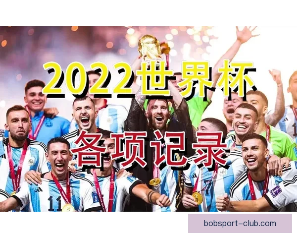 世界杯竞猜赛事直播全程精彩呈现，实时比分和预测分析带你畅享足球盛宴