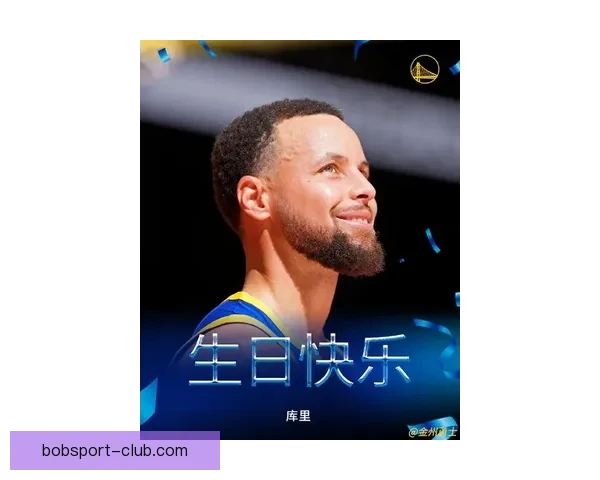 湾区球迷心意满满库里生日贺卡感动人心