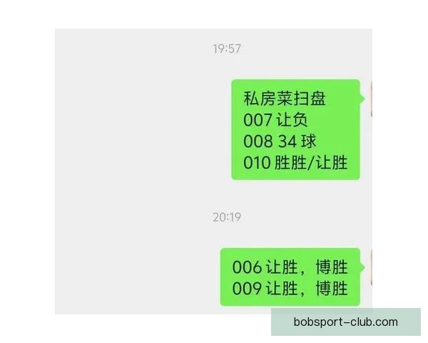 足球竞猜新玩法深度解析：如何提升你的竞猜策略与精准预测技巧